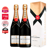 Pack 2 Champagnes Moët & Chandon - Brut Impérial - en étui